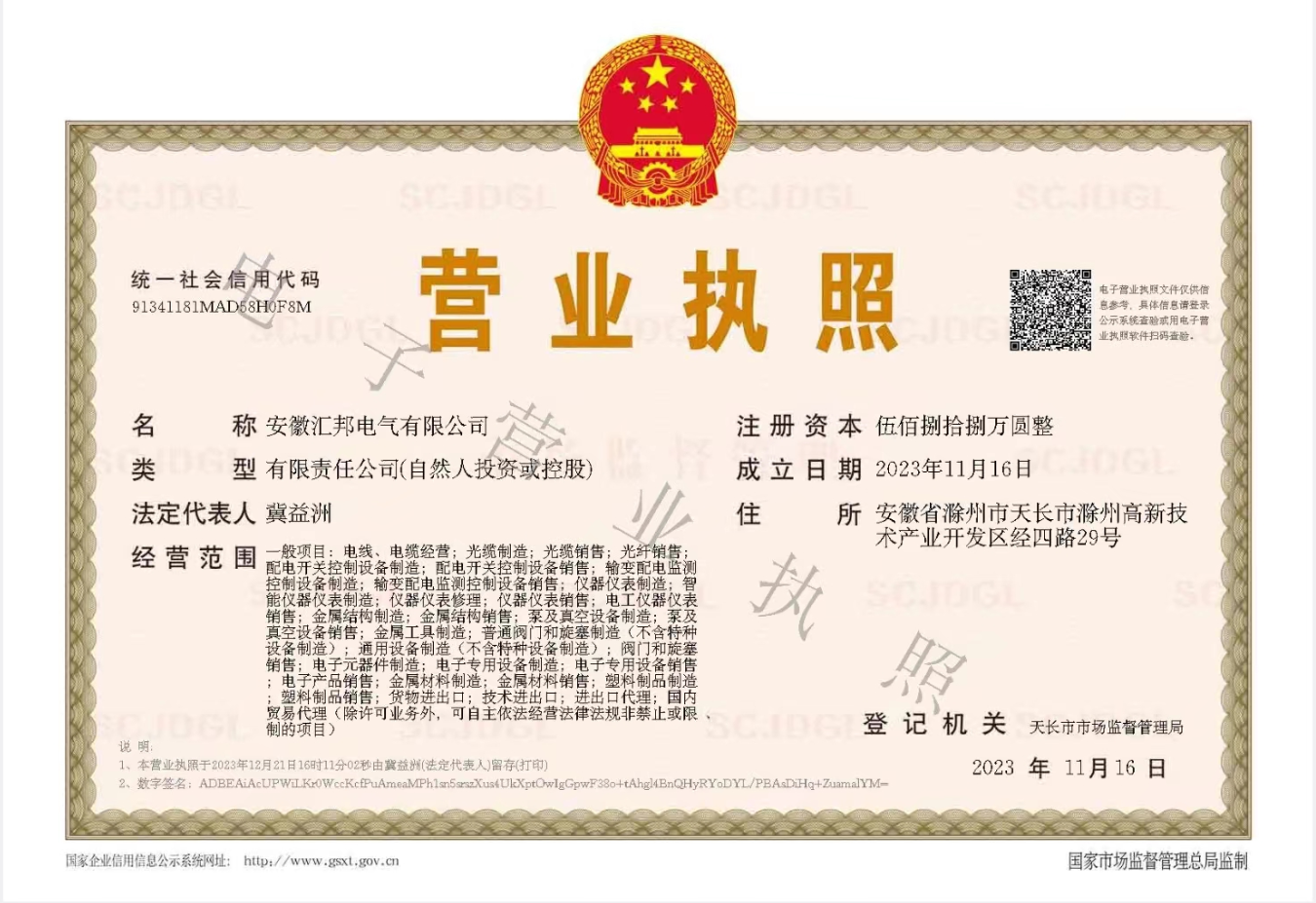 17095355704929.png QQ截圖20231221161228.png