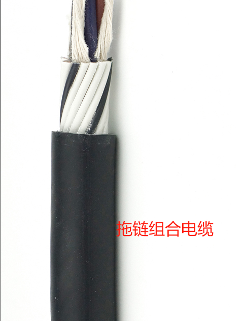 ?拖鏈組合電纜TRVV-4*4+12*1.0mm2