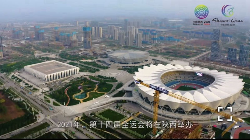 3、參建西安“十四”運場館建設（2021年）.jpg